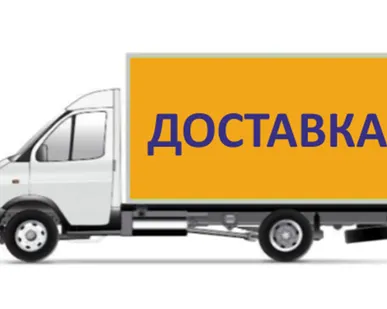фото Доставка тротуарной плитки
