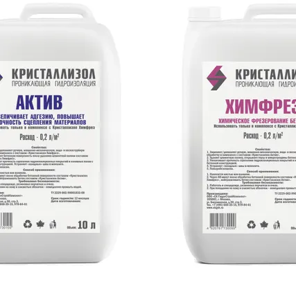 Фото №0 Комплекс для зачистки бетона Кристаллизол Химфрез/Актив, 10 л.