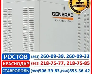 фото ГАЗОВЫЕ ГЕНЕРАТОРЫ GENERAC