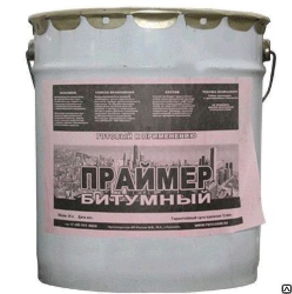 Фото №0 Праймер битумный, кг