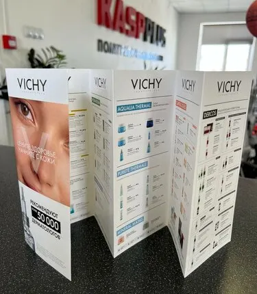 Фото №0 Печатаем Буклеты и Лифлеты