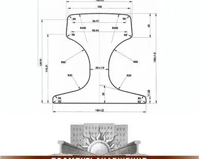 фото Рельсы КР100, длина 11 м., без отверстий, новые.
