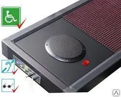 Фото №0 Визуально-акустическое табло №41033