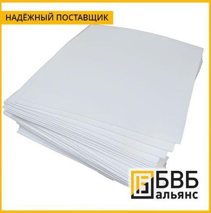 Фото №0 Полиацеталь лист ПОМ 10 мм