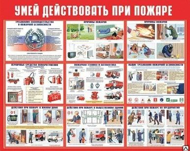 фото Плакат 200х100мм "Не влезай. Убьёт"