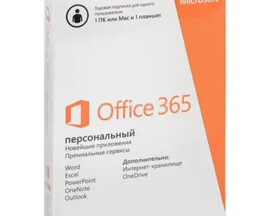 фото Microsoft Office 365