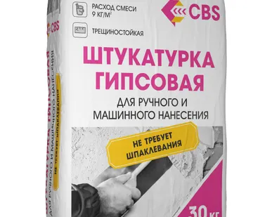 фото Штукатурка CBS ГИПСОВАЯ для ручного и машинного нанесения 30кг