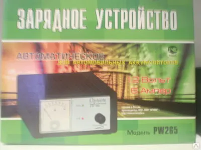 Фото №0 Зарядное устройство Орион PW 265