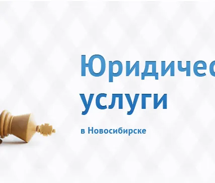 Фото №0 Составление претензий