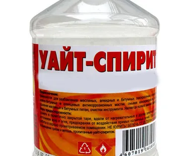 фото Уайт-спирит 0,25л