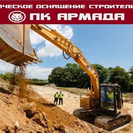 Фото №0 Земляные работы экскаватором