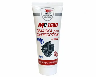 фото ВМПАВТО Смазка для суппортов МС 1600 туба 100г