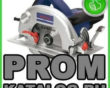 фото Пила циркулярная Кратон