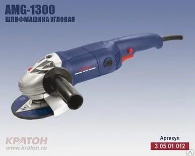 фото Болгарка AMG 1800