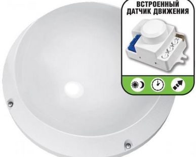 фото Светильник LED ДБП-8Вт 4000К 640Лмс датчиком движения IP65