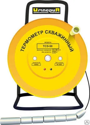 Фото №0 Термометр скважинный электронный ТСЭ-50 тросовый (темп. от -15 до +50C)