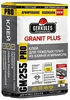 фото Клей «Геркулес» GM-255 GRANIT PLUS PRO 25кг/56/