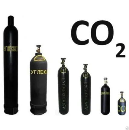 Фото №0 Углекислота пищевая