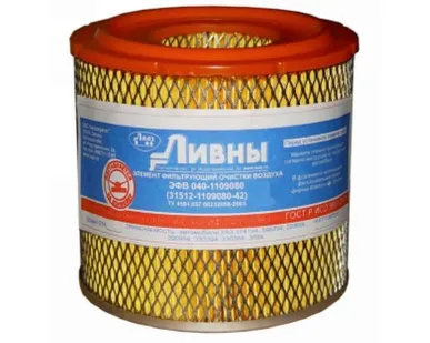 фото Фильтр воздушный Ливны ЭФВ 040-1109080 (31512-1109080-42) ЭФОВ УАЗ низ.