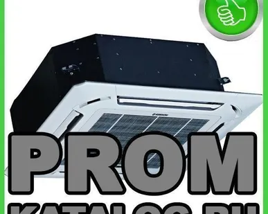 фото Кондиционеры кассетные Kentatsu