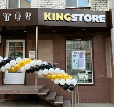 KingStore