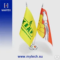 Фото №0 Изготовление флагов и флажков