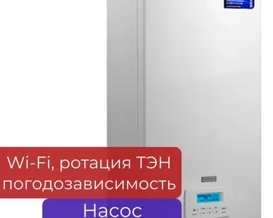 фото Электрокотел Эван Expert 21 кВт - миникотельная с насосом и расширительным баком класса "Люкс"