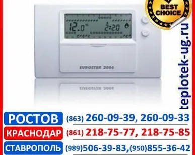 фото Комнатный термостат (регулятор) для газового котла отопления (беспроводной)