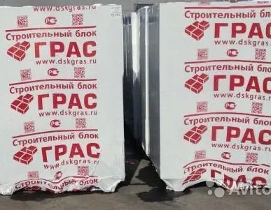 фото Блоки строительные ГРАС