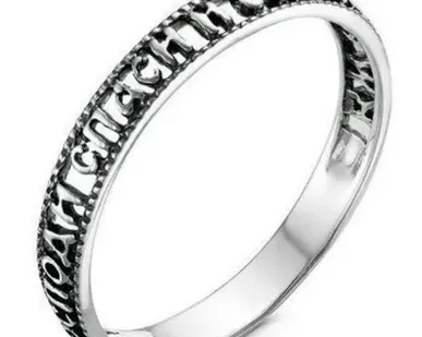 фото Кольцо Спаси и сохрани