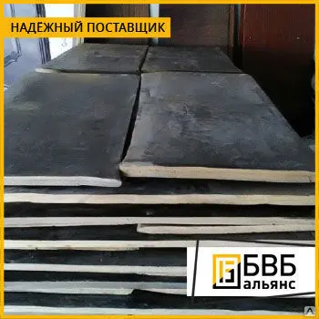 Фото №0 Эбонит лист 5х1000х500 ГОСТ 2748-77