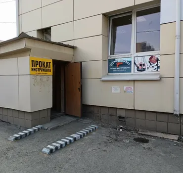 ЭкономПрокат