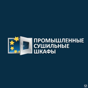 Фото №0 Универсальные трубчатые печи