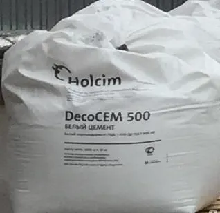 фото Цемент белый М500Д0 Holsim 50 кг