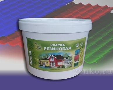 фото Краска резиновая PromColor.