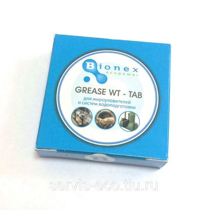Фото №0 Биопрепарат для жироуловителей Bionex "WT - Tab"