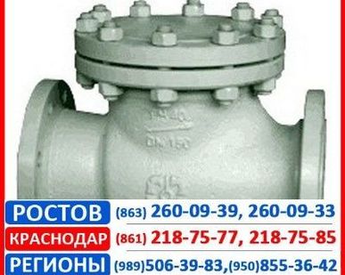 фото Клапан обратный межфланцевый