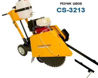фото Резчик швов Сплитстоун CS-3213