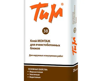фото Клей ТИМ-38 "МОНТАЖНЫЙ"для ячеистых блоков 25 кг(1палет 48мешков)