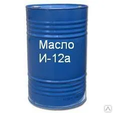 фото Масло Индустриальное И-12А 216,5л