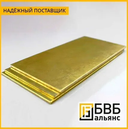 Фото №0 Плита латунная ЛС59-1 10 мм