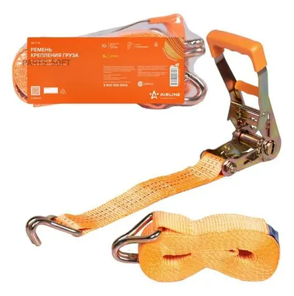 Фото №0 AIRLINE AS-T-14 Ремень крепления груза