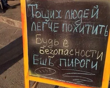 фото Штендер