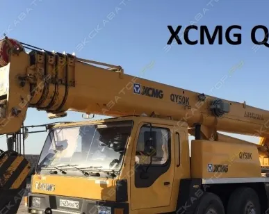 фото Аренда автокрана (автомобильного крана) XCMG QY50K-II, Сочи