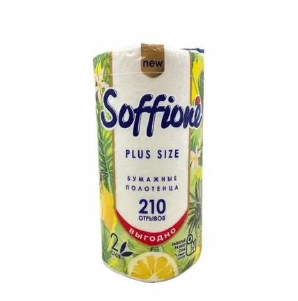 Фото №0 Полотенца Другое 61313