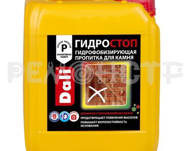 фото Состав гидрофобиз 10л ГИДРОСТОП Рогнеда (1/60) П