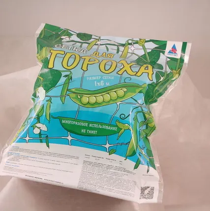 Фото №0 Сетка для гороха У-45/1/6