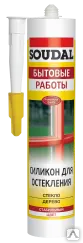 фото Силикон Соудал для остекления белый/бесцветный 15*300мл