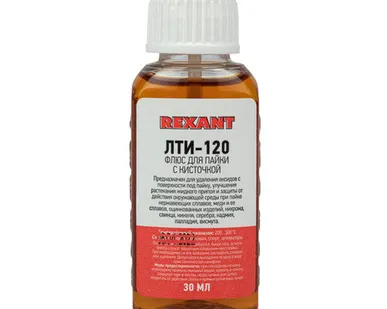 фото Флюс для пайки, ЛТИ-120, 30мл, с кисточкой, флакон REXANT