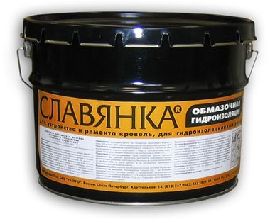 фото Славянка гидроизоляционная